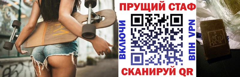 Сколько стоит Малоархангельск Бошки Шишки СК Мефедрон Кокаин