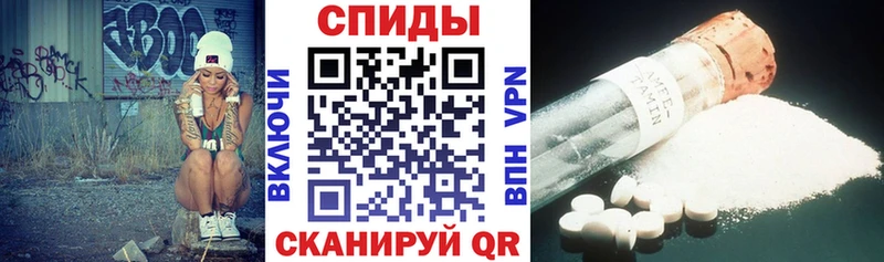 Амфетамин Premium  ссылка на мегу   Малоархангельск 