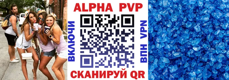 A PVP Crystall  Малоархангельск 