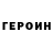 ГАШИШ hashish Dark Shaper