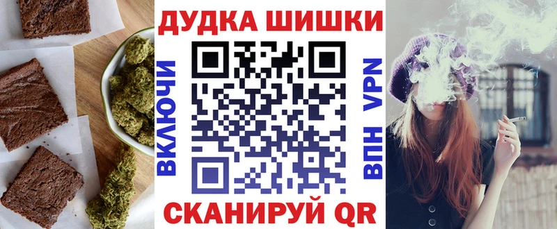 Cannafood конопля  Малоархангельск 
