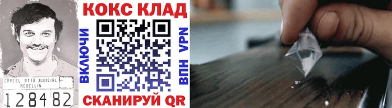 КОКАИН Fish Scale  Малоархангельск 