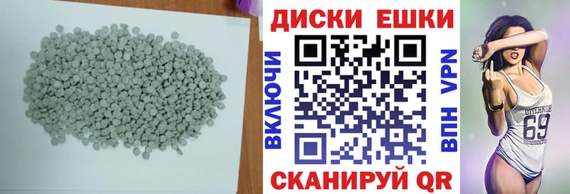 Ecstasy Cube  OMG сайт  Малоархангельск 