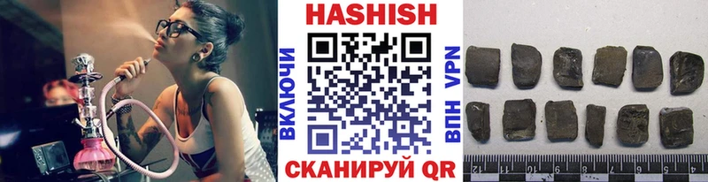 Гашиш Ice-O-Lator  что такое наркотик  Малоархангельск 
