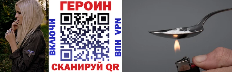 ссылка на мегу   Малоархангельск  ГЕРОИН хмурый 