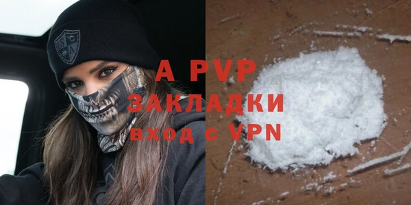 ГАЛЛЮЦИНОГЕННЫЕ ГРИБЫ Балабаново