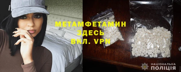 меф VHQ Медвежьегорск