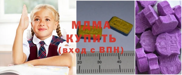 эйфоретик Медногорск