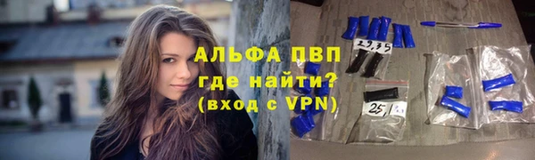 apvp Майский