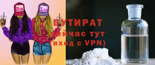 меф VHQ Медвежьегорск