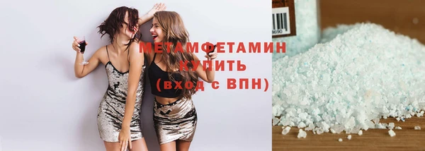 эйфоретик Медногорск