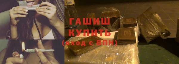марихуана Липки