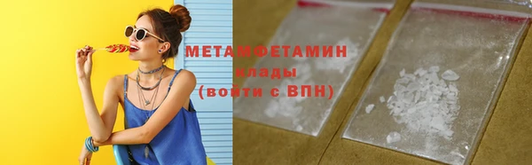 эйфоретик Медногорск