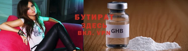 синтетический гашиш Комсомольск
