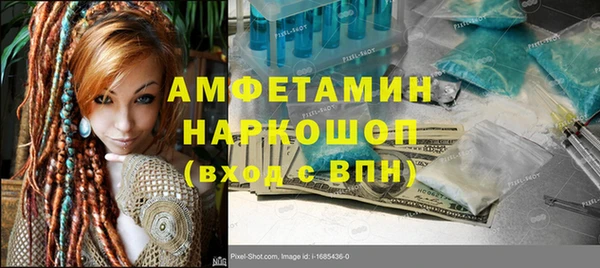 меф Мегион