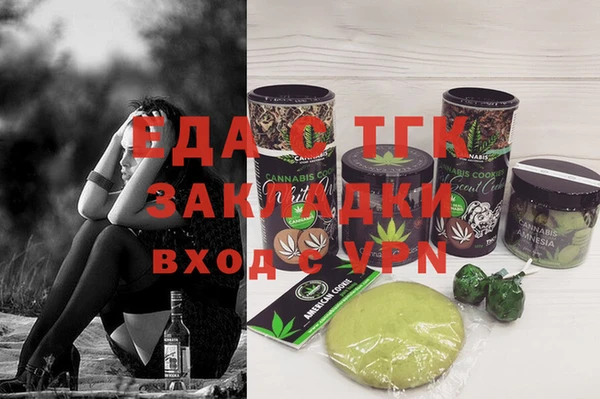 меф VHQ Медвежьегорск