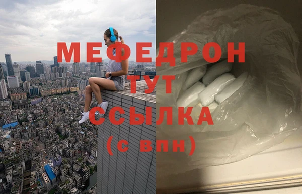 меф VHQ Медвежьегорск
