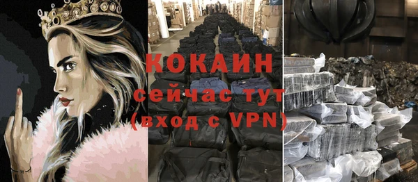 меф VHQ Медвежьегорск