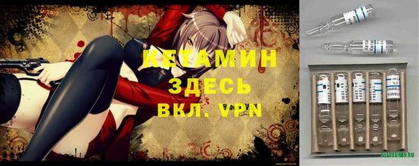 таблы Лихославль