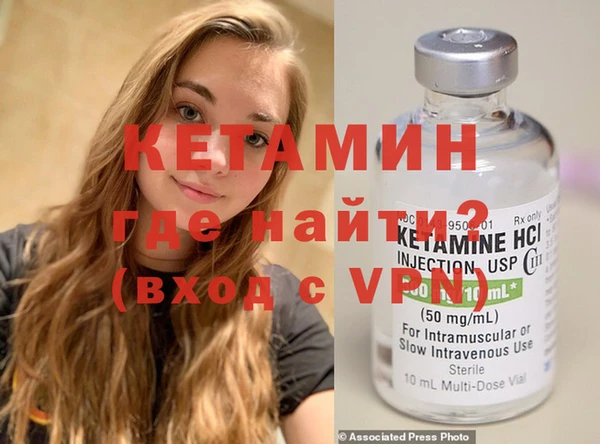 кристаллы Кондопога