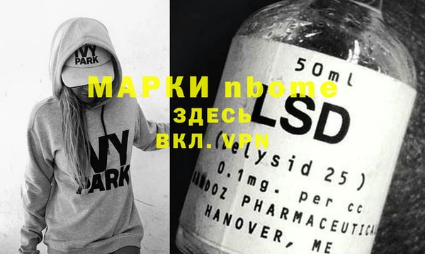 эйфоретик Медногорск