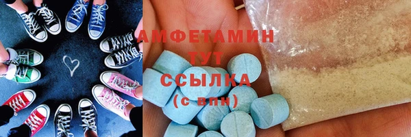 меф VHQ Медвежьегорск