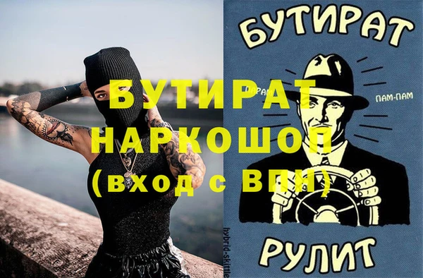 герыч Магас