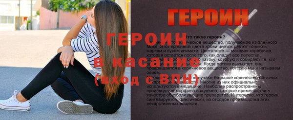 синтетический гашиш Комсомольск