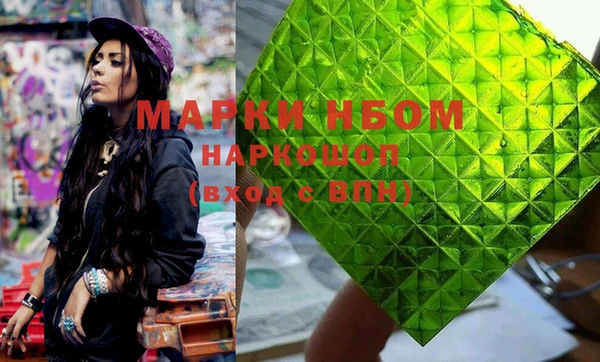 эйфоретик Медногорск
