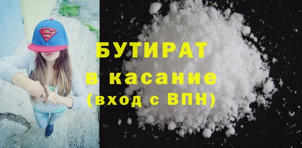 эйфоретик Медногорск