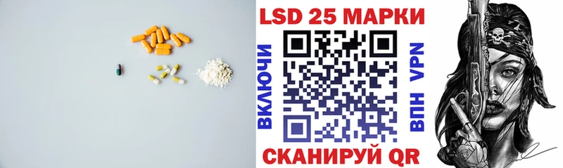 площадка Telegram  Малоархангельск  Лсд 25 экстази кислота 