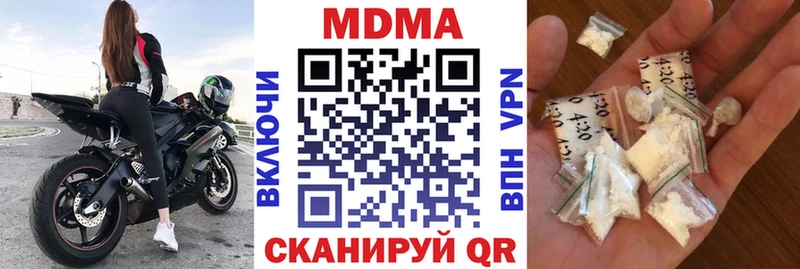 сайты даркнета телеграм  Малоархангельск  МДМА молли 