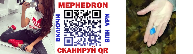 Мефедрон VHQ  наркошоп  Малоархангельск 