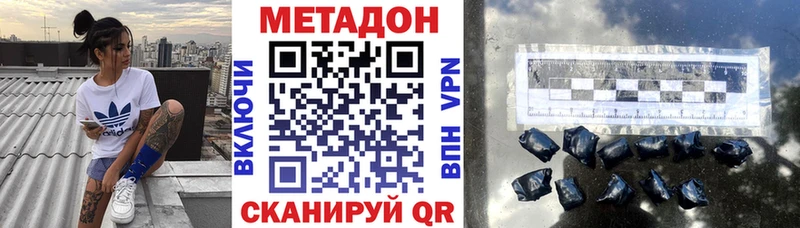 МЕТАДОН VHQ  продажа наркотиков  Малоархангельск 