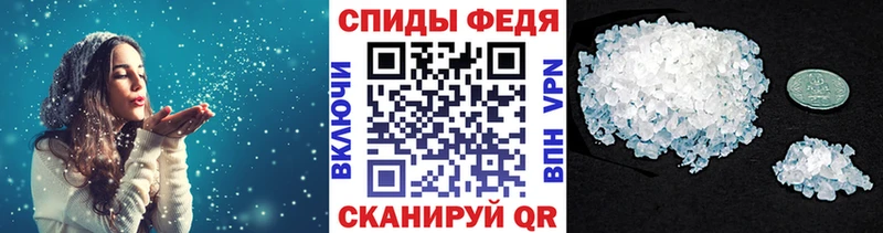 МЕТАМФЕТАМИН пудра  Малоархангельск 