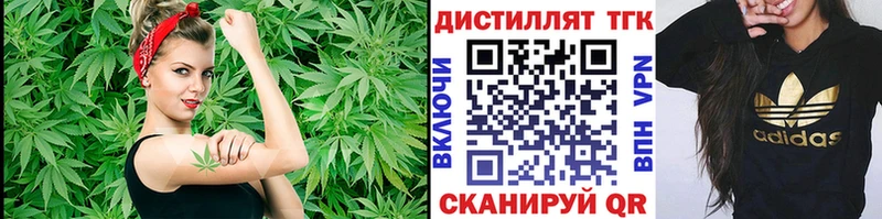 купить наркоту  Малоархангельск  Дистиллят ТГК Wax 